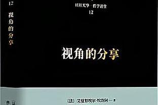 雷竞技最新官网登录截图3