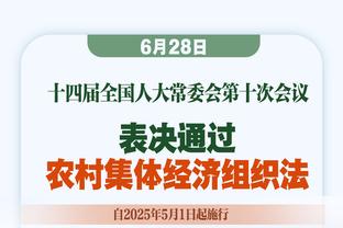 卢：落后再去追赶会很难 一个小错也会让对手扩大优势