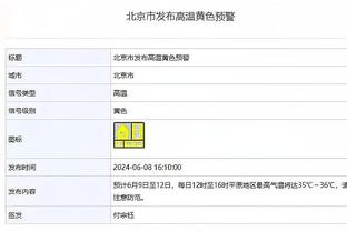 彼得堡联总监：若伊万-托尼以一亿镑转会，我们能拿到超1000万镑