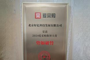 梅西入选EAFC24年度最佳阵，美职联电竞官号祝贺：美职联首人！