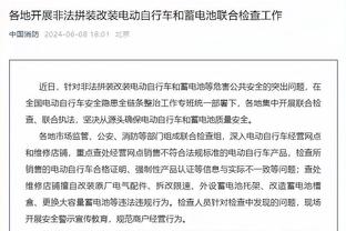 考辛斯：恩比德到季后赛会被包夹 他们需要拉文这样的侧翼得分手