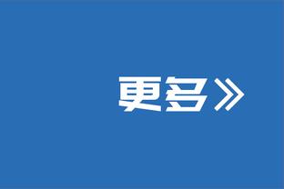 队记：尼克斯新援阿努诺比有望在今天对阵森林狼的比赛中迎来首秀