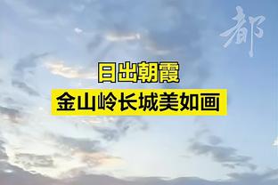 空砍两双！阿伦10中6拿到18分10篮板