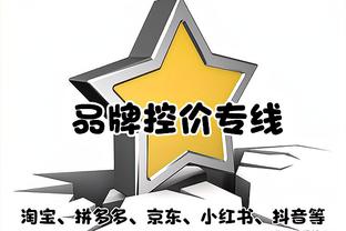 老里：球员在防守端不知道该做什么 就像学生希望老师别点到自己