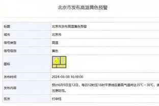 ?谁干的？里夫斯的脖子被挠成这样了