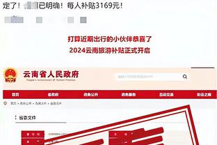 188金宝搏足球下载截图1