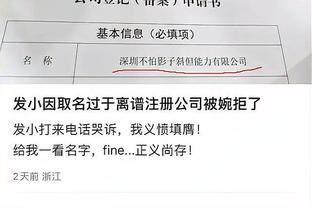 半岛平台官方网站入口下载安卓版截图2