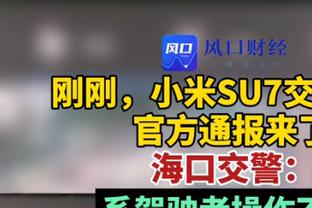 努尔基奇：当我来到球队的第一天 就发现3个超巨都用正确方式打球