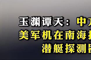 攻守兼备！小贾巴里-史密斯13中8砍20分7板1断3帽 正负值+22最高